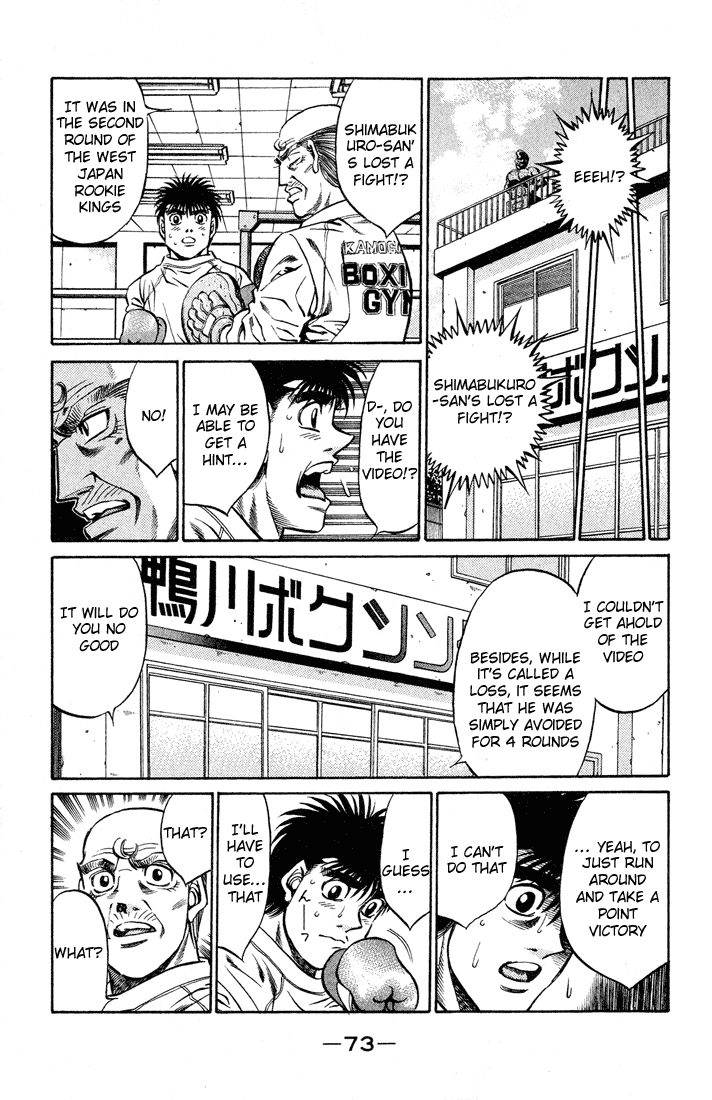Hajime no Ippo Chapter 419 — page 15