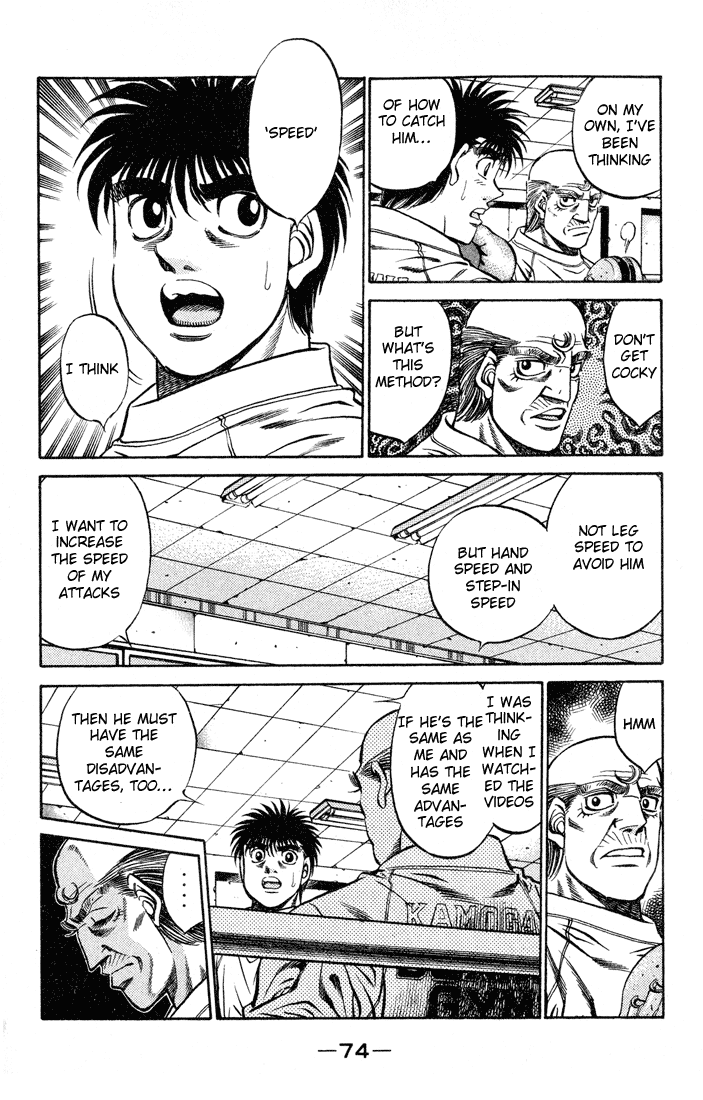 Hajime no Ippo Chapter 419 — page 16