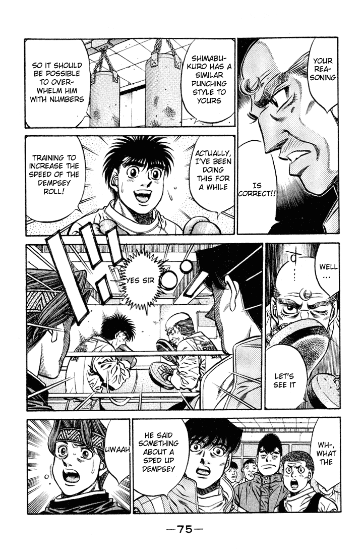 Hajime no Ippo Chapter 419 — page 17
