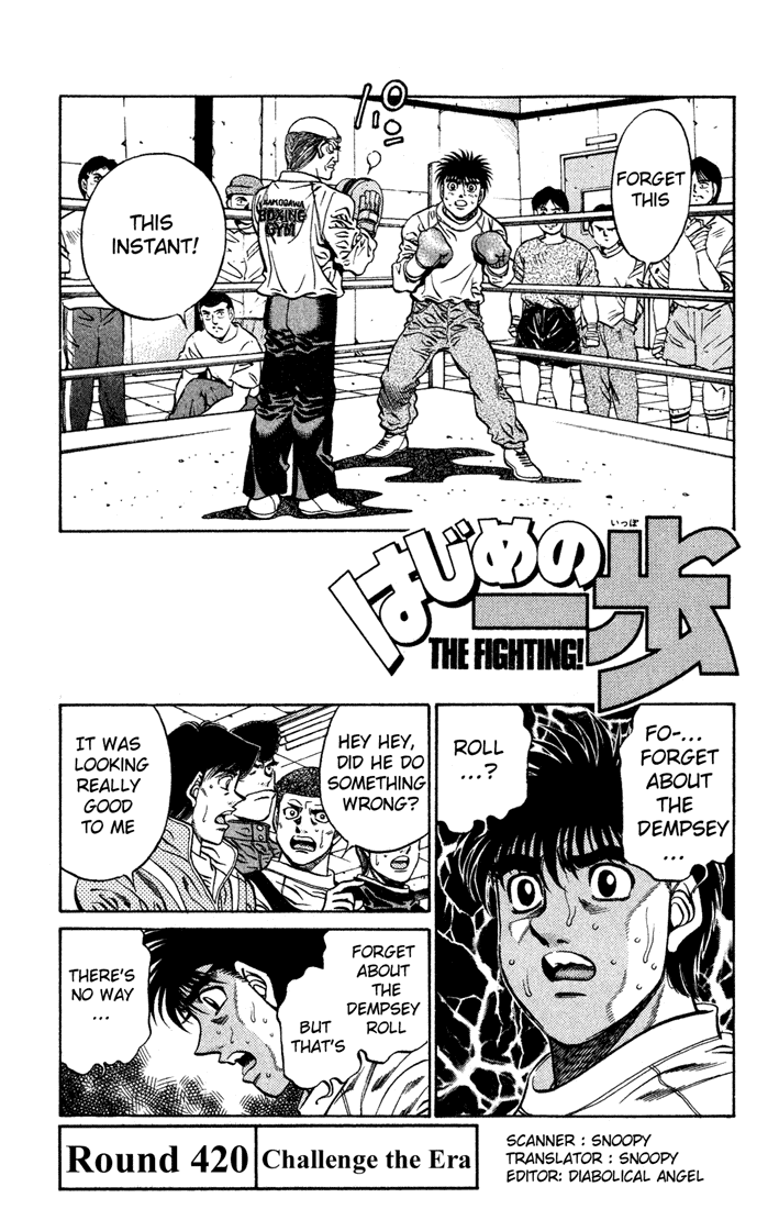Hajime no Ippo Chapter 420 — page 1