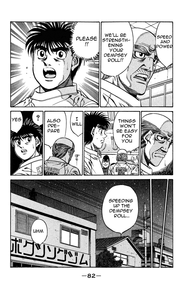 Hajime no Ippo Chapter 420 — page 4