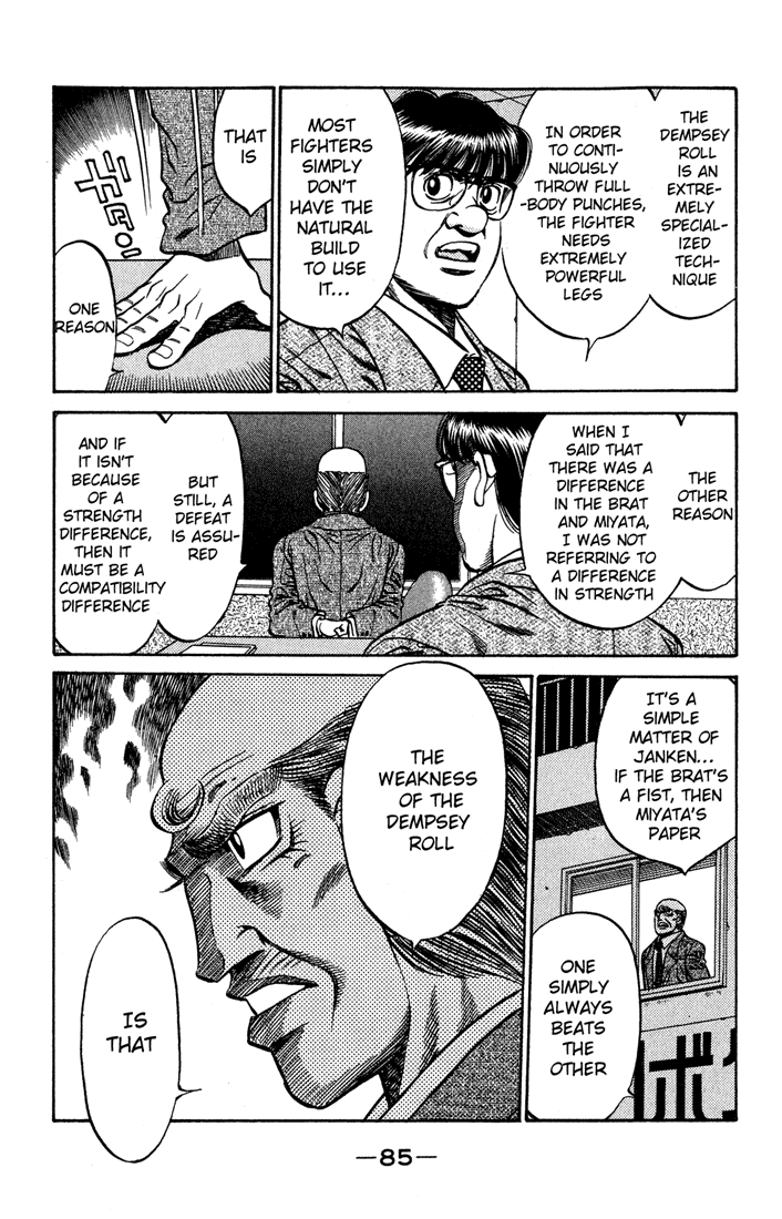 Hajime no Ippo Chapter 420 — page 7