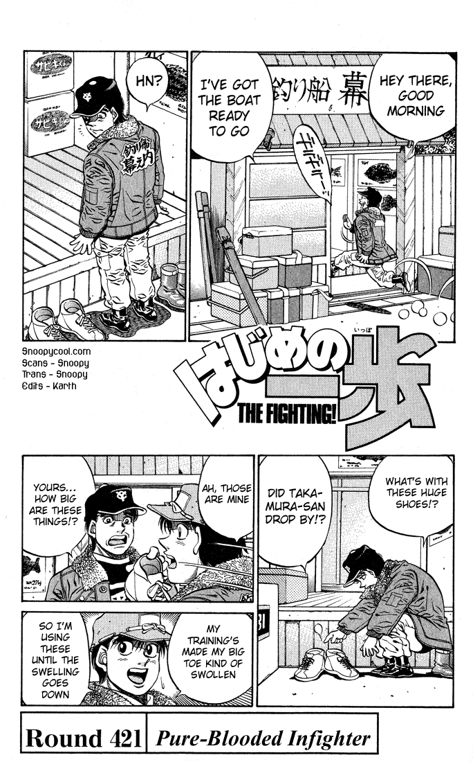 Hajime no Ippo Chapter 421 — page 1