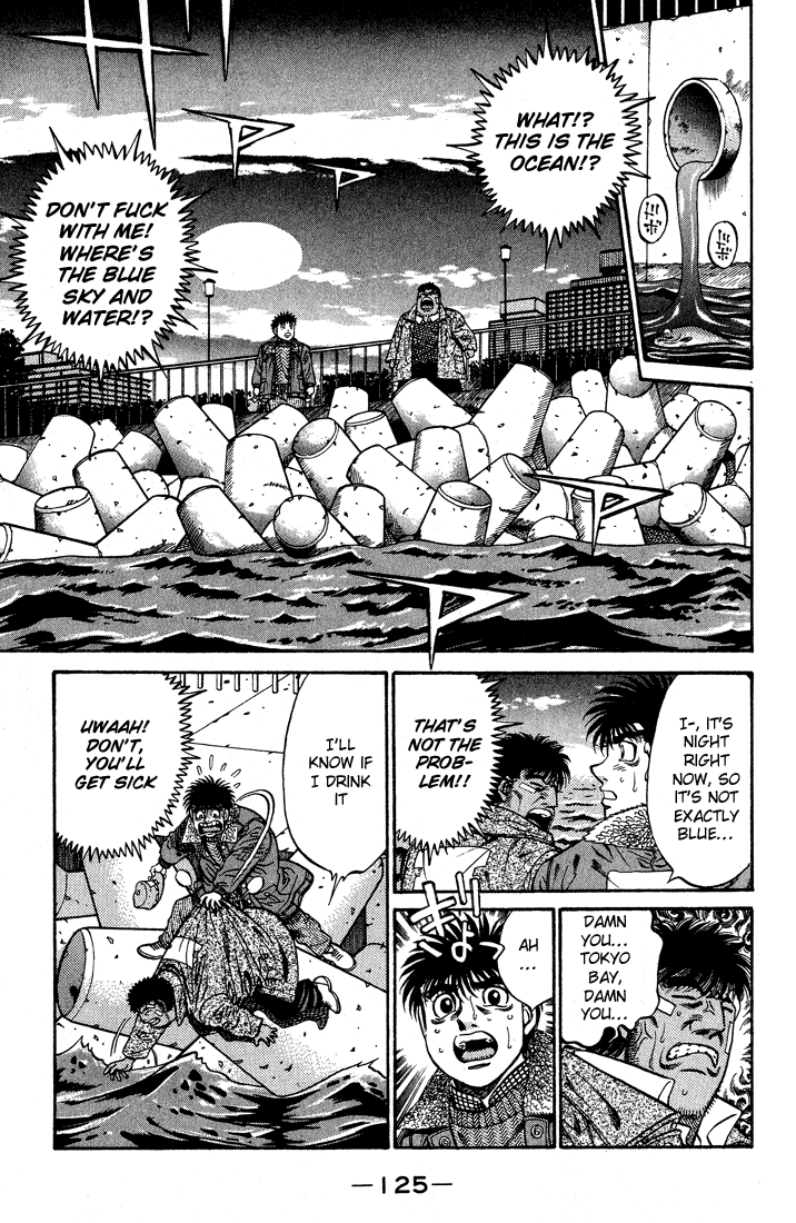 Hajime no Ippo Chapter 422 — page 7