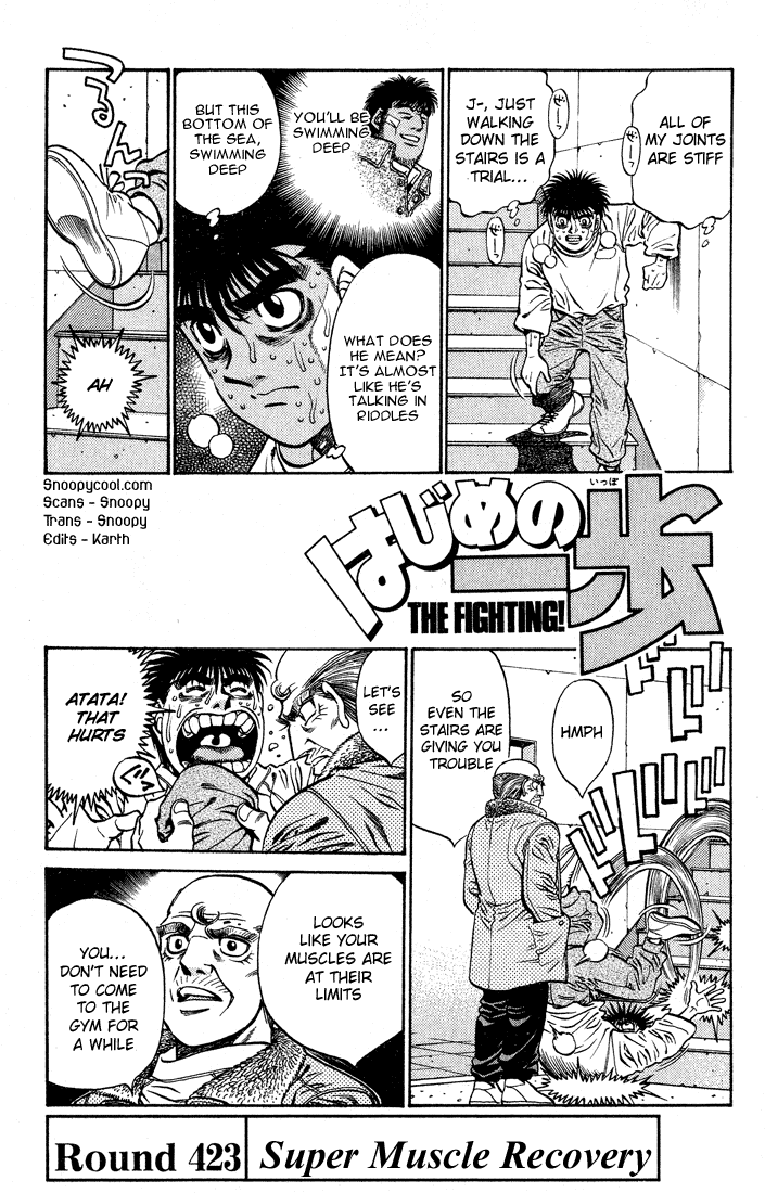 Hajime no Ippo Chapter 423 — page 1