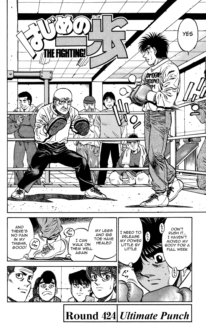 Hajime no Ippo Chapter 424 — page 2