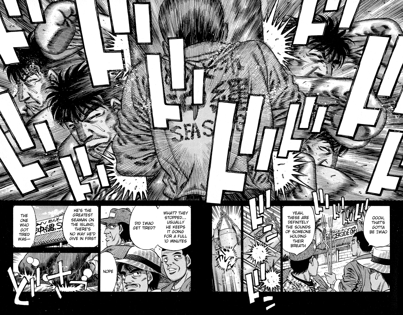 Hajime no Ippo Chapter 424 — page 14