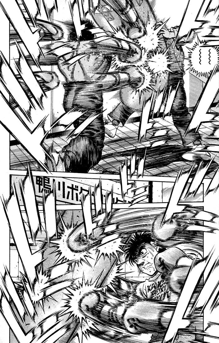 Hajime no Ippo Chapter 424 — page 17
