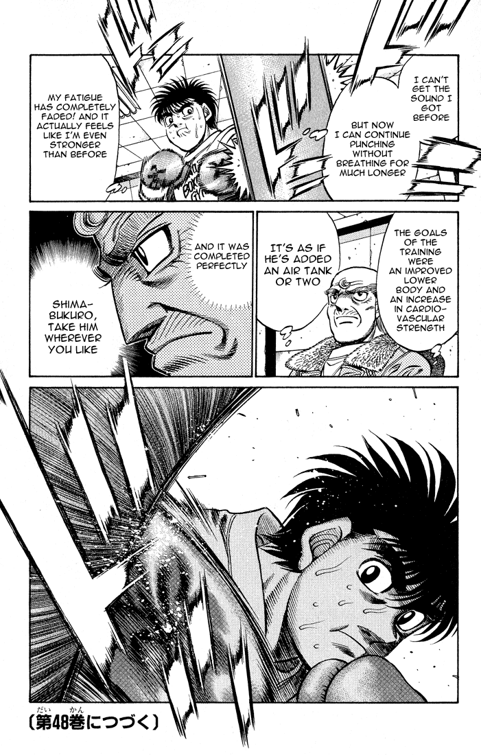 Hajime no Ippo Chapter 424 — page 18