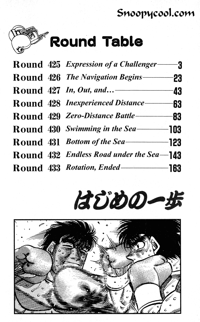 Hajime no Ippo Chapter 425 — page 3