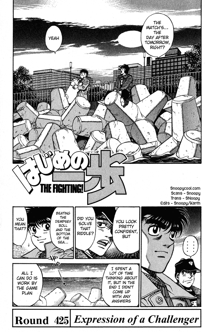 Hajime no Ippo Chapter 425 — page 4