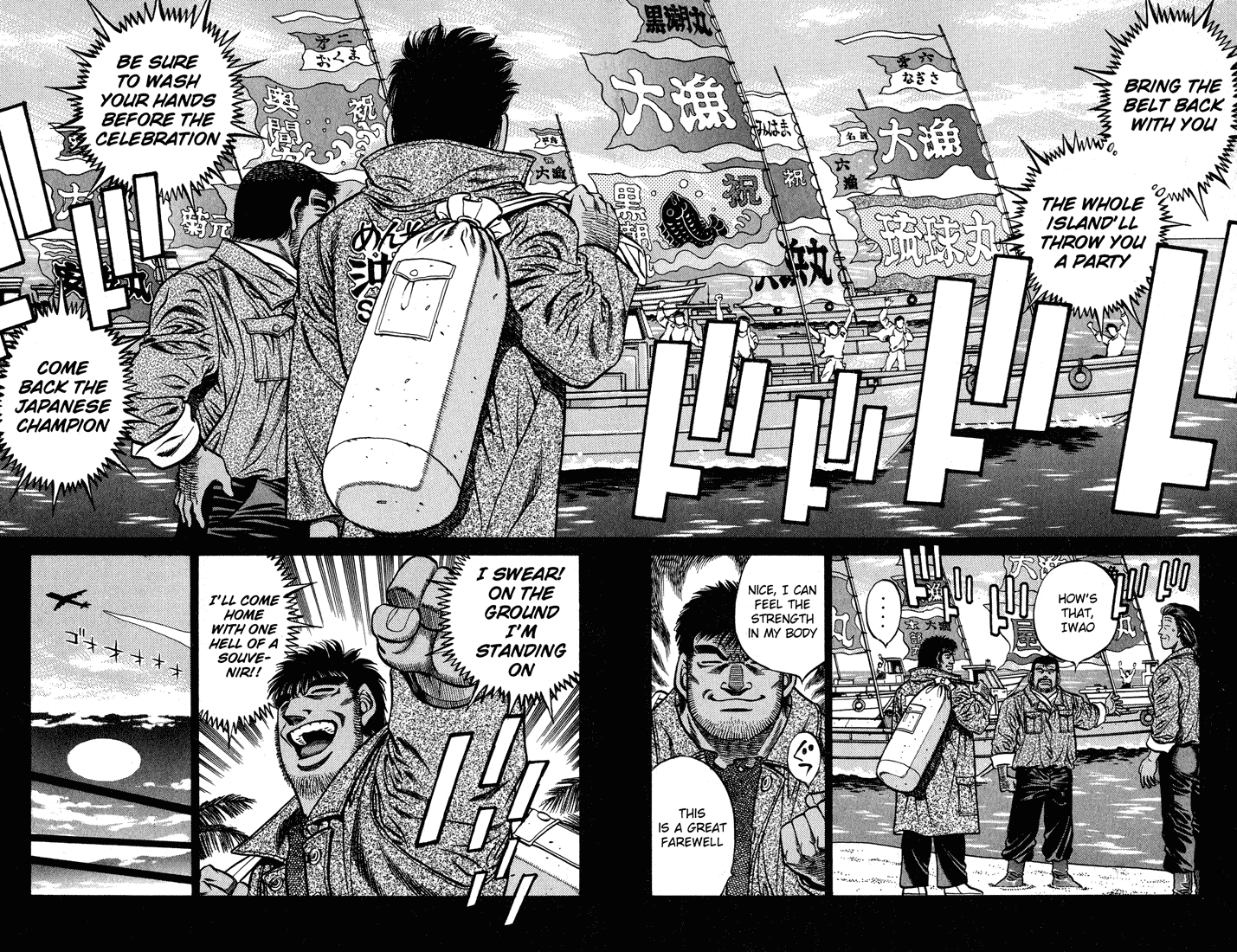 Hajime no Ippo Chapter 425 — page 9