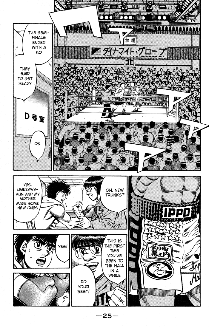 Hajime no Ippo Chapter 426 — page 3