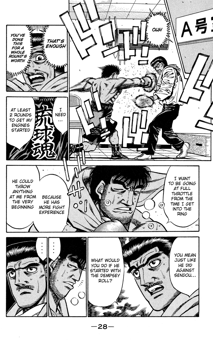 Hajime no Ippo Chapter 426 — page 6