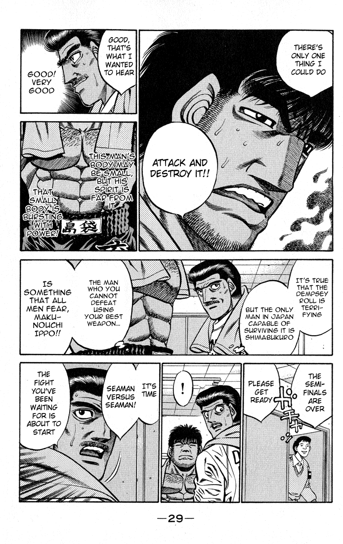 Hajime no Ippo Chapter 426 — page 7
