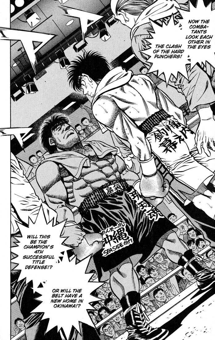 Hajime no Ippo Chapter 426 — page 14