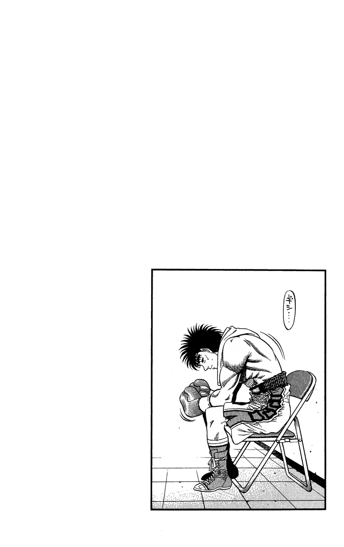 Hajime no Ippo Chapter 426 — page 20