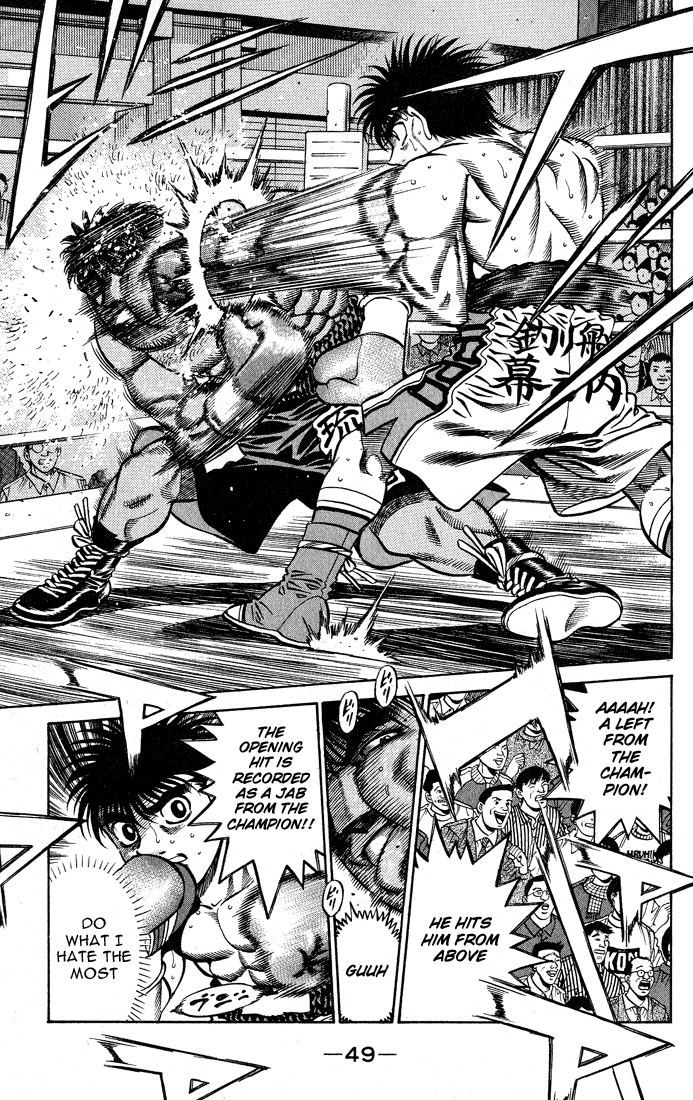 Hajime no Ippo Chapter 427 — page 7