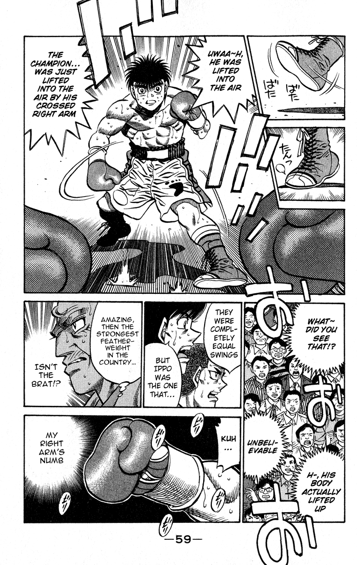Hajime no Ippo Chapter 427 — page 17