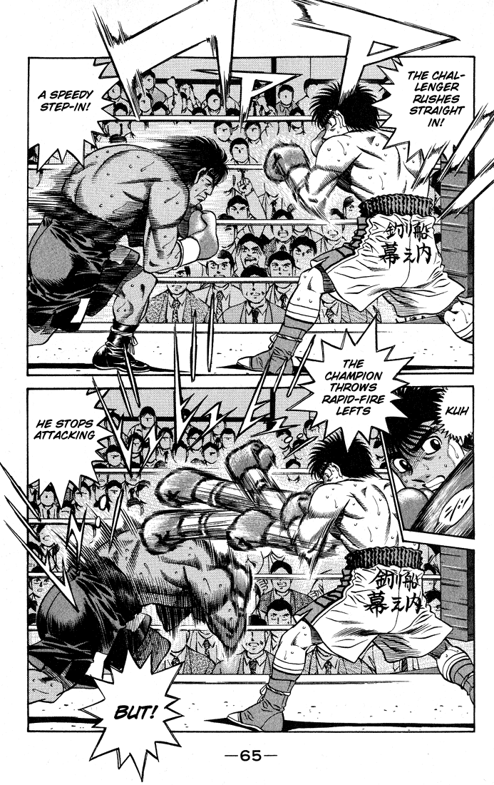 Hajime no Ippo Chapter 428 — page 3