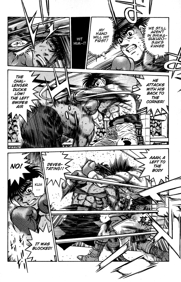 Hajime no Ippo Chapter 428 — page 6