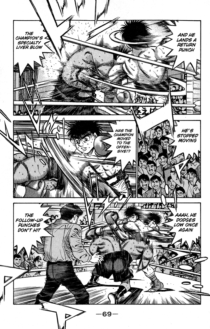 Hajime no Ippo Chapter 428 — page 7