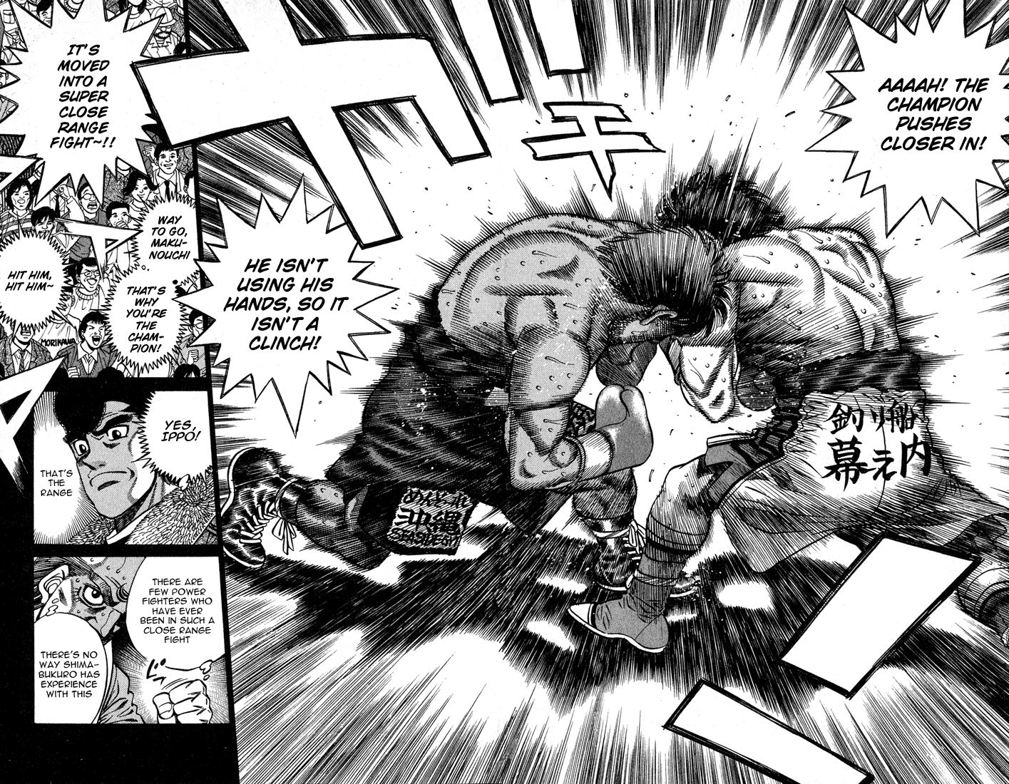 Hajime no Ippo Chapter 428 — page 16