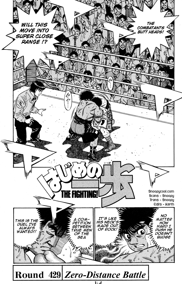 Hajime no Ippo Chapter 429 — page 1