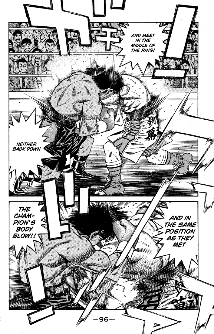 Hajime no Ippo Chapter 429 — page 13