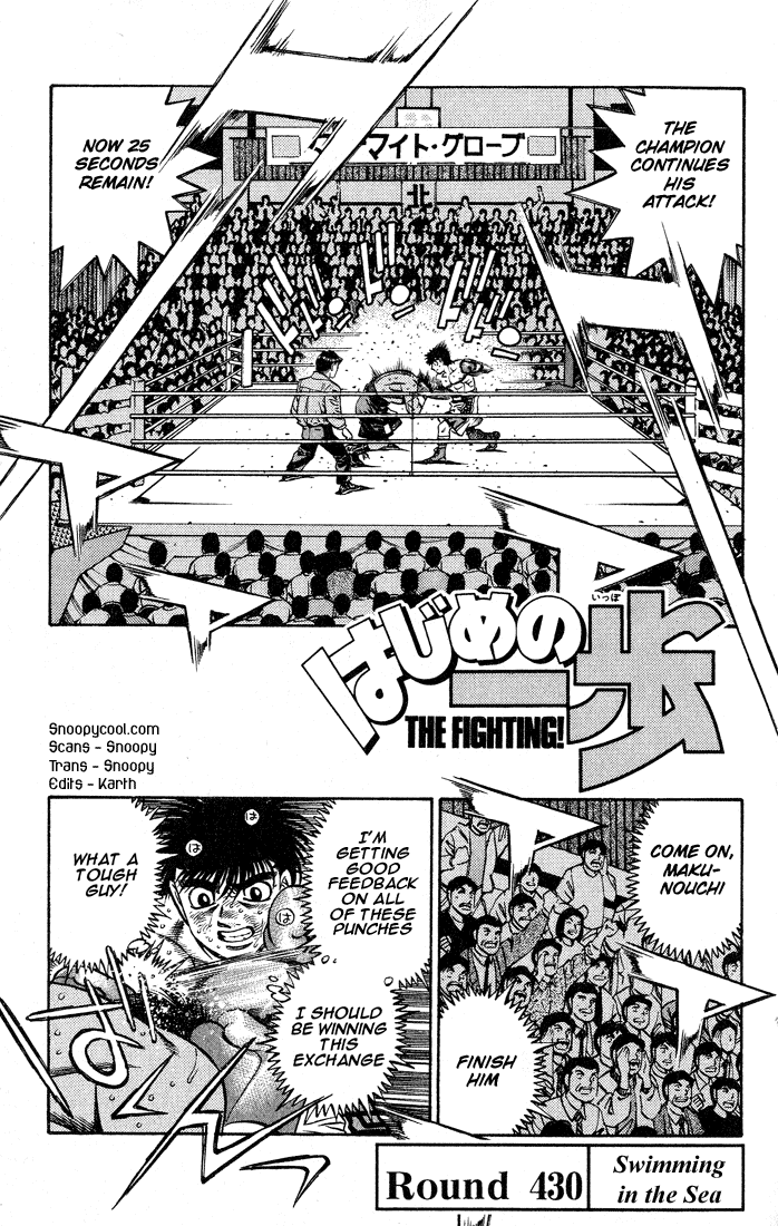 Hajime no Ippo Chapter 430 — page 1