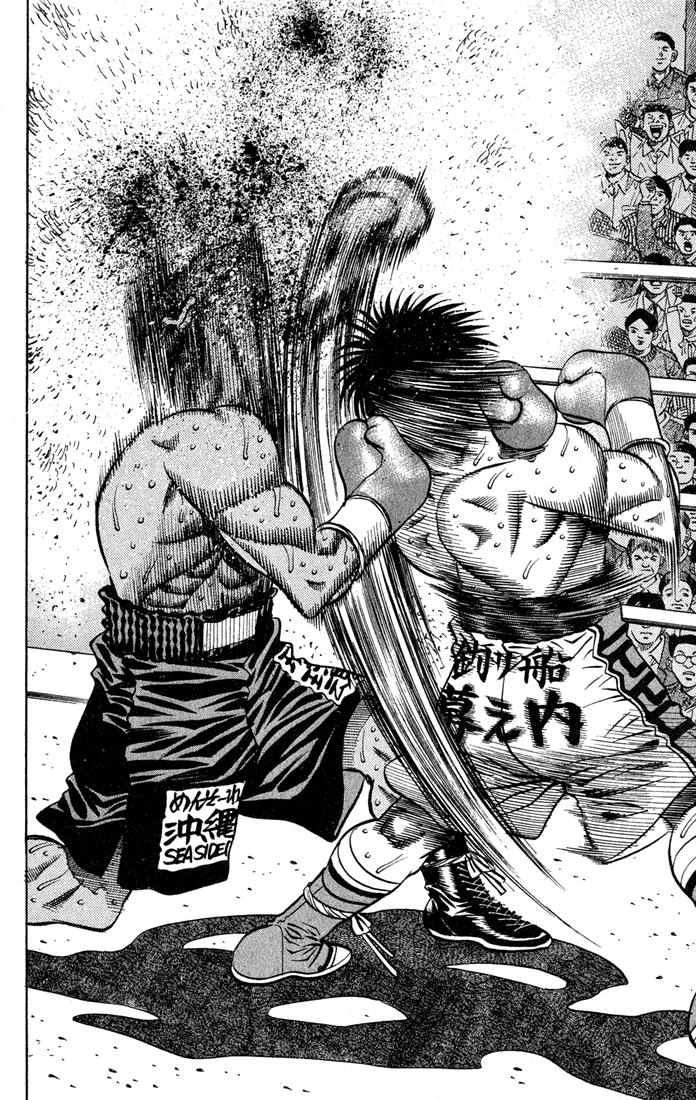 Hajime no Ippo Chapter 430 — page 12