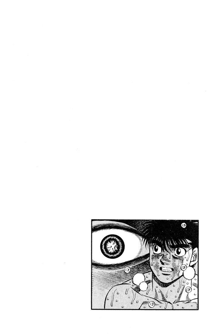 Hajime no Ippo Chapter 430 — page 20