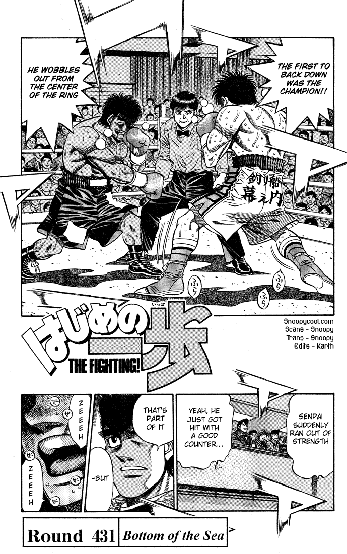 Hajime no Ippo Chapter 431 — page 1