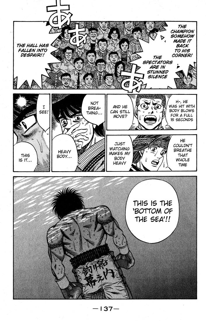 Hajime no Ippo Chapter 431 — page 14
