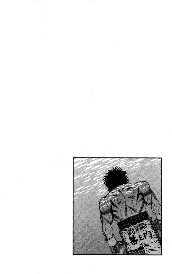 Hajime no Ippo Chapter 431 — page 19