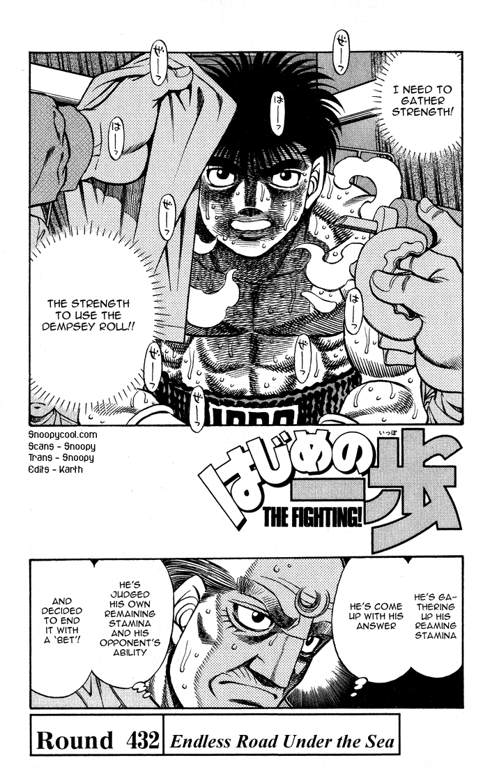 Hajime no Ippo Chapter 432 — page 1