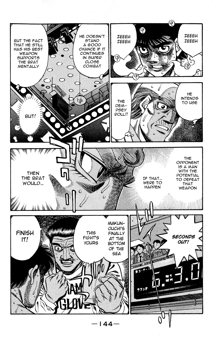 Hajime no Ippo Chapter 432 — page 2