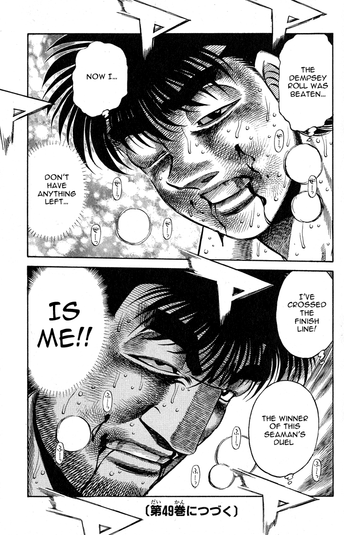 Hajime no Ippo Chapter 433 — page 18