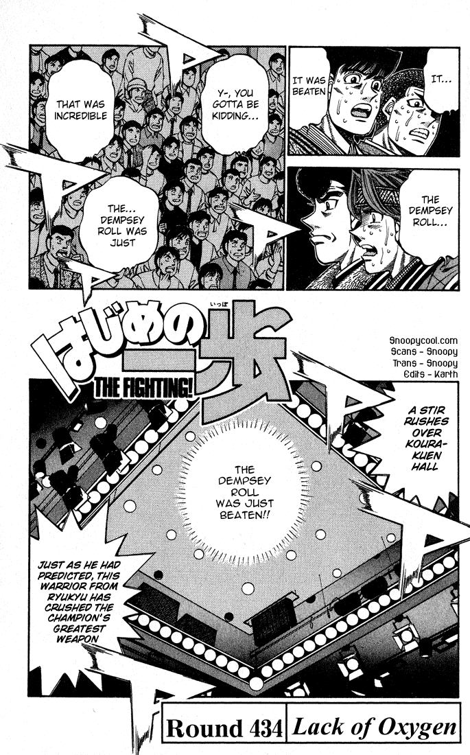 Hajime no Ippo Chapter 434 — page 4