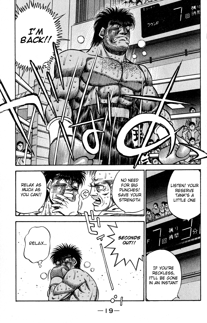 Hajime no Ippo Chapter 434 — page 19