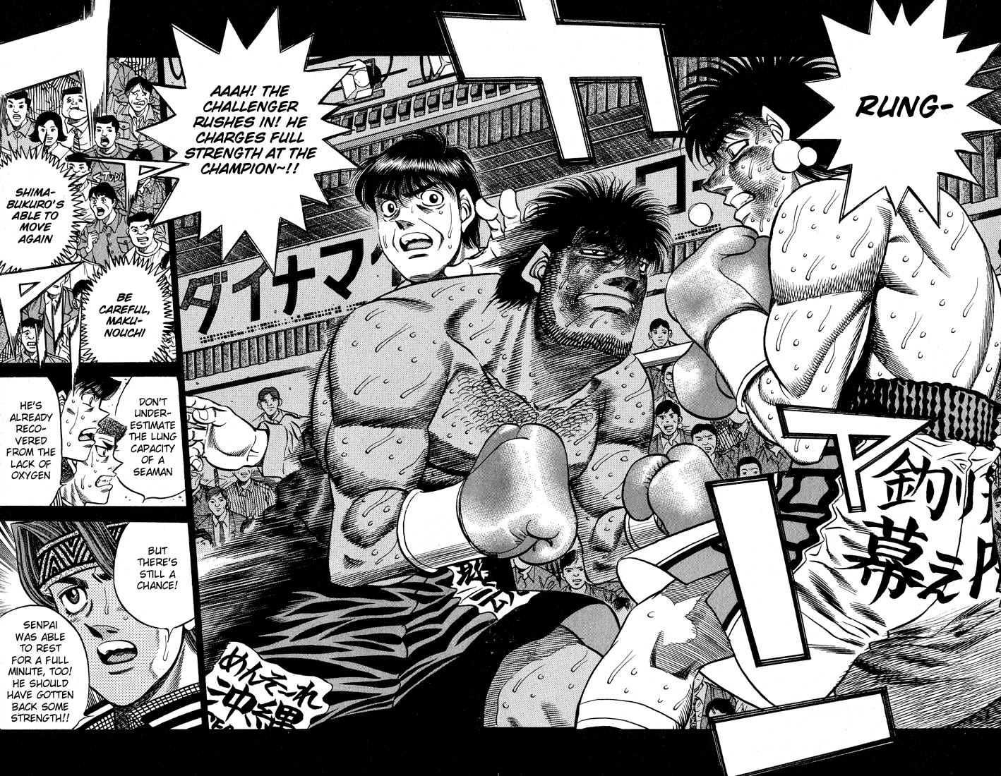 Hajime no Ippo Chapter 435 — page 2