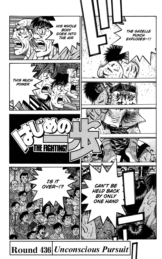 Hajime no Ippo Chapter 436 — page 1