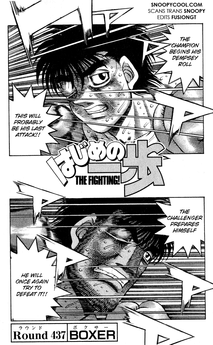 Hajime no Ippo Chapter 437 — page 1