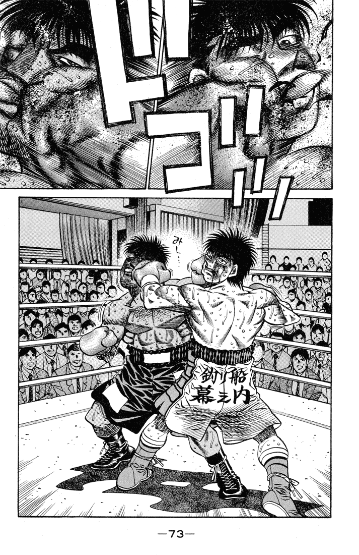 Hajime no Ippo Chapter 437 — page 11