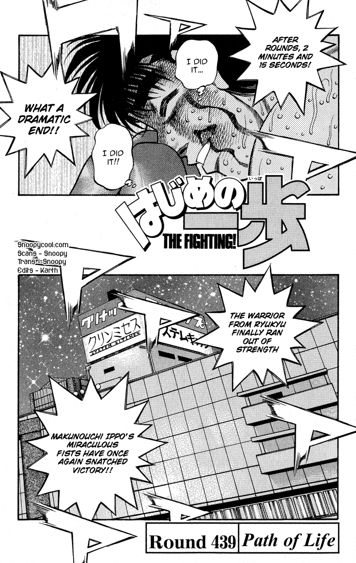 Hajime no Ippo Chapter 439 — page 1