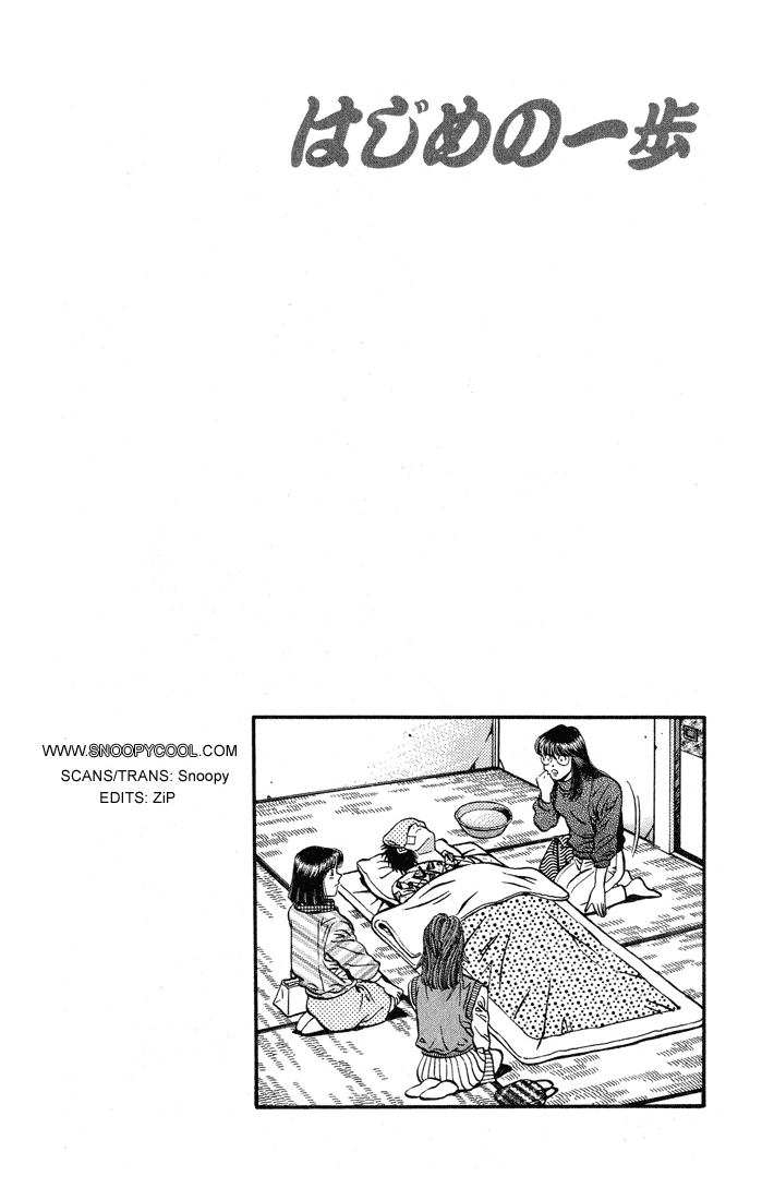 Hajime no Ippo Chapter 440 — page 20