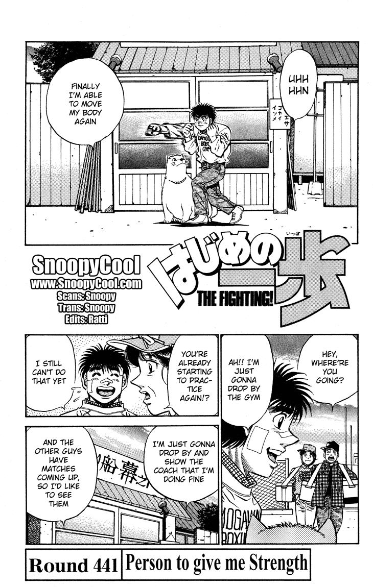 Hajime no Ippo Chapter 441 — page 1