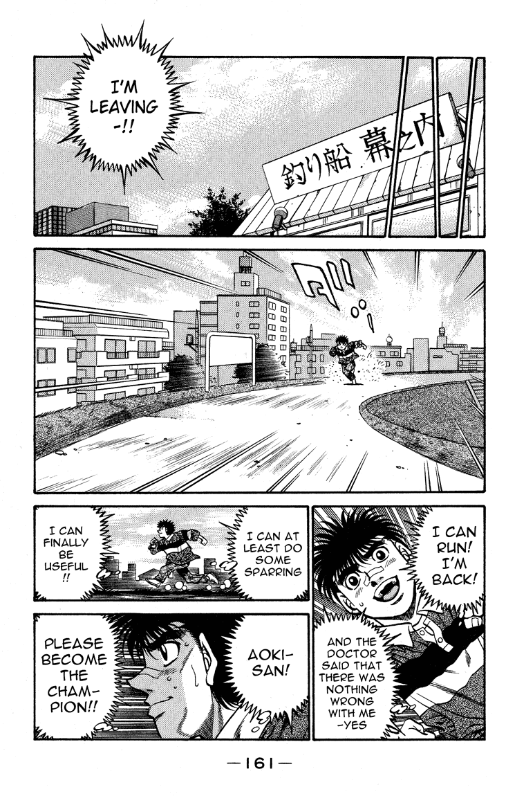 Hajime no Ippo Chapter 441 — page 17