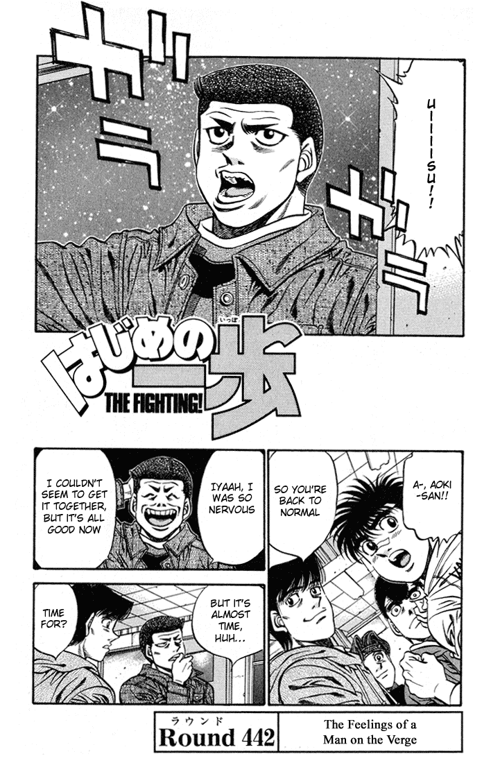 Hajime no Ippo Chapter 442 — page 1