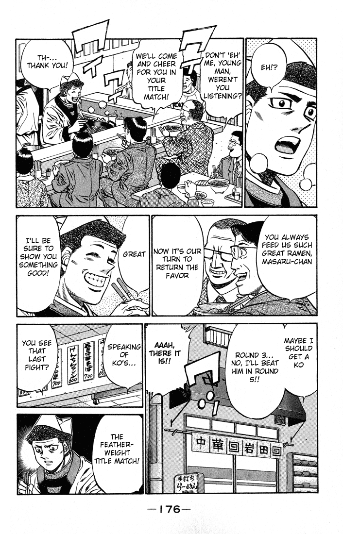 Hajime no Ippo Chapter 442 — page 12